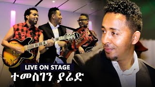 Temesghen Yared  Live Guayla Music  Eritrean Music [upl. by Neyuh]