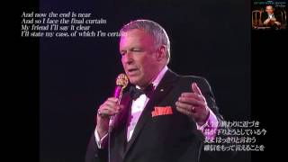 「マイウェイ My Way」フランク・シナトラ、Frank Sinatra live [upl. by Shandee]