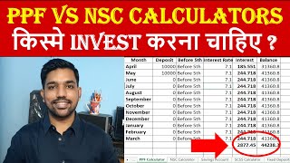 PPF vs NSC Interest Calculators Public Provident Fund vs National Savings Certificate Calculation [upl. by Bartle]