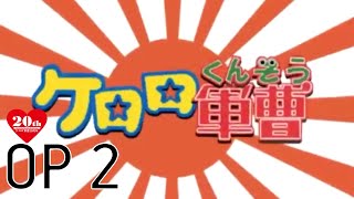 『ケロロ軍曹』Keroro Gunso OP 2「EN Sub」 [upl. by Aneeuqal]