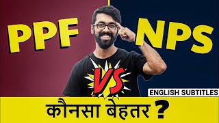 🔴NPS vs PPF🟢  Which is a BETTER retirement plan LLA NPS Ep2 Financial Advice [upl. by Weisburgh]