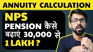 🔴NPS Annuity calculation  ELSS में 3 गुना ज़्यादा PENSION LLA NPS Ep4 Financial Advice [upl. by Trauts]