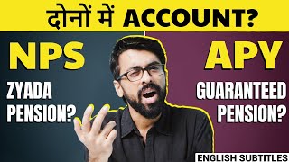 NPS vs APY Atal Pension Yojana  Kisme banegi zyada PENSION LLA NPS Ep5 Financial Advice [upl. by Cressida644]