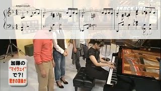 Uehara Hiromi  My Way transcription [upl. by Ahsenav743]