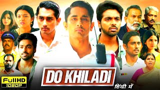 Do Khiladi Full Movie In Hindi Dubbed  Siddharth Kashmira Pardesi GV Prakash Kumar  ReviewampFacts [upl. by Jenine]